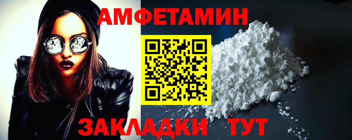 Амфетамин  Вход с VPN  Тихвин  Амфетамин 98% 