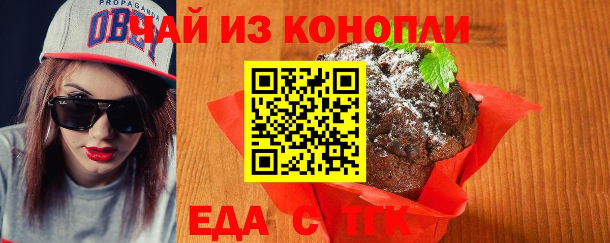 Cocaine  Вход с VPN  Меф МЯУ МЯУ   Экстази  Марихуана  Тихвин  ГАШИШ 