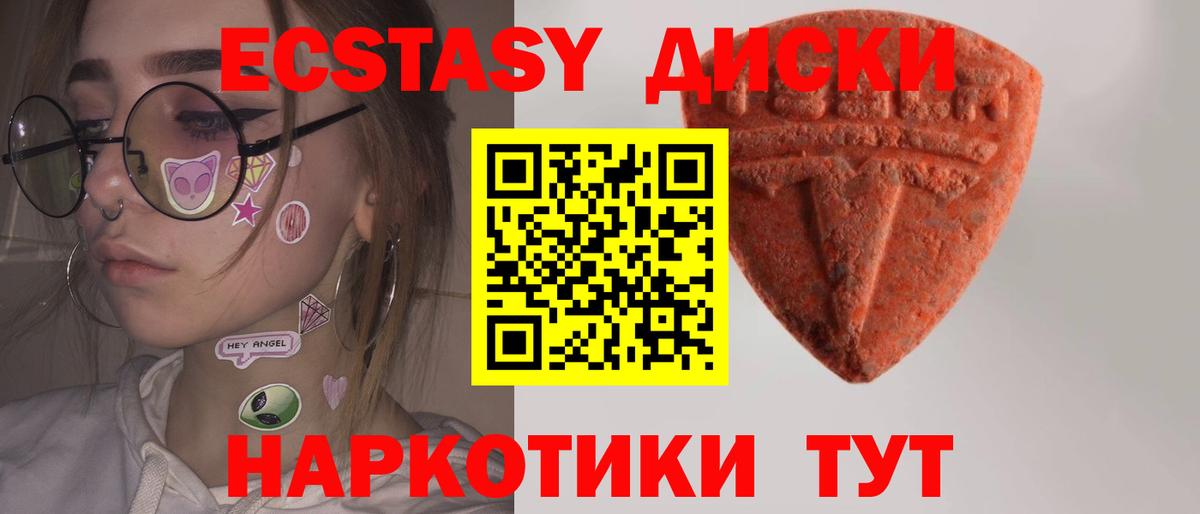Экстази бентли  ОМГ ОМГ рабочий сайт  Экстази  магазин    Тихвин  Вход с VPN  Ecstasy DUBAI 