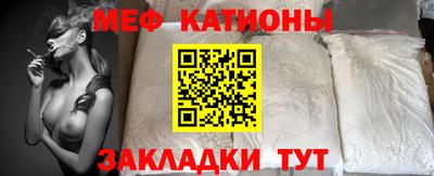мефедрон VHQ Новокубанск