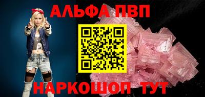 гашишное масло Новозыбков
