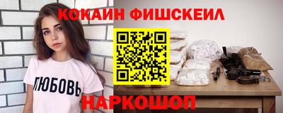 мефедрон VHQ Новокубанск