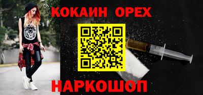 ГАЛЛЮЦИНОГЕННЫЕ ГРИБЫ Новодвинск