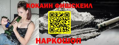 мефедрон VHQ Новокубанск