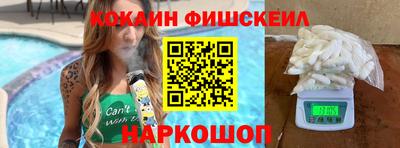 гашишное масло Новозыбков