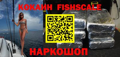 ГАЛЛЮЦИНОГЕННЫЕ ГРИБЫ Новодвинск