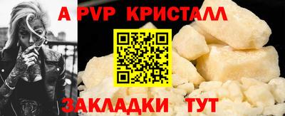 гашишное масло Новозыбков