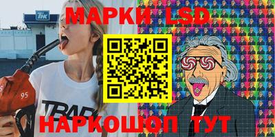 гашишное масло Новозыбков