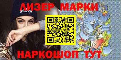 гашишное масло Новозыбков