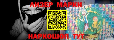 ГАЛЛЮЦИНОГЕННЫЕ ГРИБЫ Новодвинск