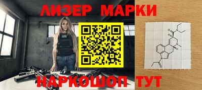 мефедрон VHQ Новокубанск
