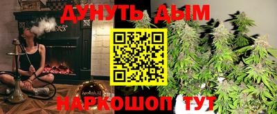 гашишное масло Новозыбков