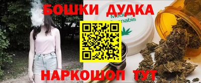 мефедрон VHQ Новокубанск