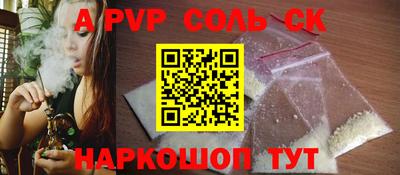 мефедрон VHQ Новокубанск
