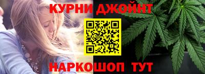 гашишное масло Новозыбков