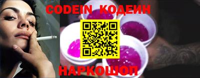 ГАЛЛЮЦИНОГЕННЫЕ ГРИБЫ Новодвинск