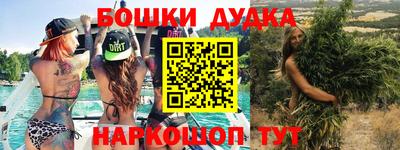 мефедрон VHQ Новокубанск