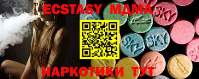 мефедрон VHQ Новокубанск