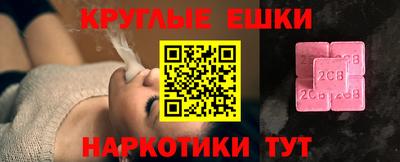 мефедрон VHQ Новокубанск
