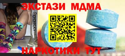 гашишное масло Новозыбков