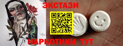 гашишное масло Новозыбков