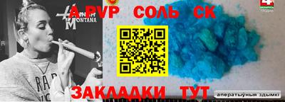 молекула духа Обнинск