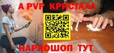 мефедрон VHQ Новокубанск