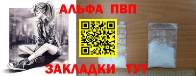 мефедрон VHQ Новокубанск