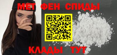 spice Обь