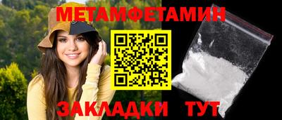 мефедрон VHQ Новокубанск