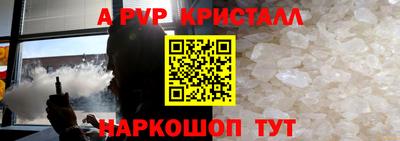 гашишное масло Новозыбков