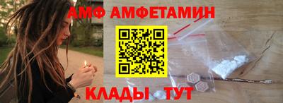 мефедрон VHQ Новокубанск