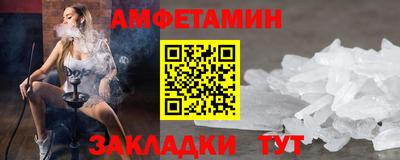 молекула духа Обнинск