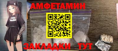 гашишное масло Новозыбков