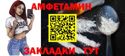 молекула духа Обнинск