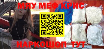 гашишное масло Новозыбков