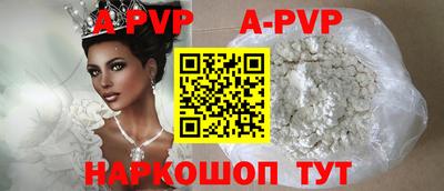 мефедрон VHQ Новокубанск