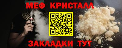 гашишное масло Новозыбков