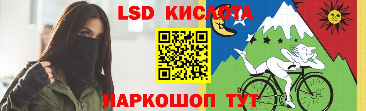Тихвин  Лсд 25 экстази кислота  Вход с VPN  LSD-25 экстази кислота 