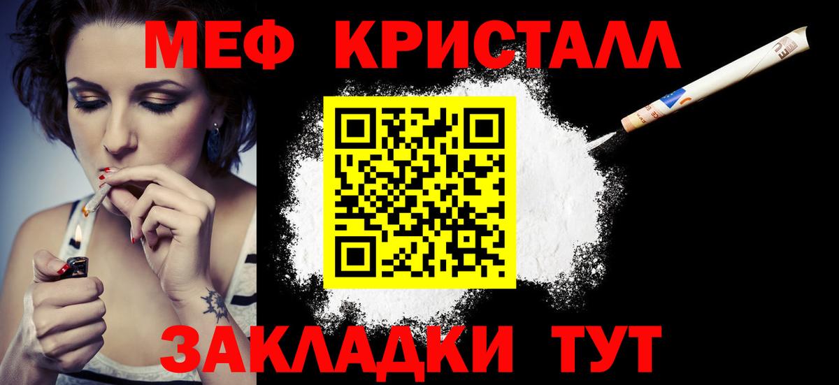 Тихвин  Меф mephedrone  МЕФ  Мефедрон 4 MMC  Вход с VPN 