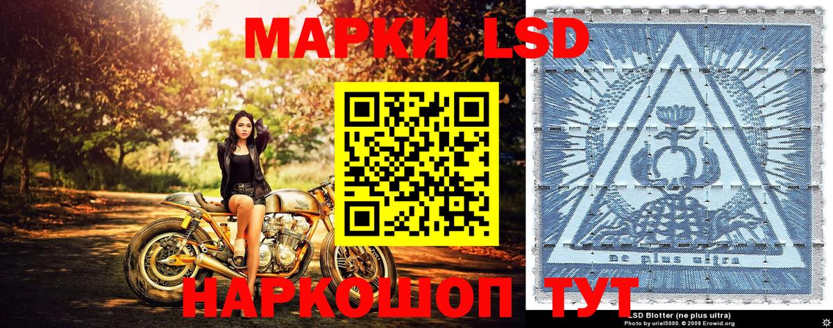 Марки NBOMe 1500мкг Тихвин