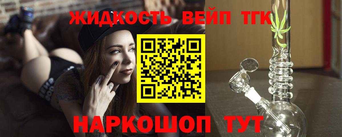 ТГК концентрат Тихвин