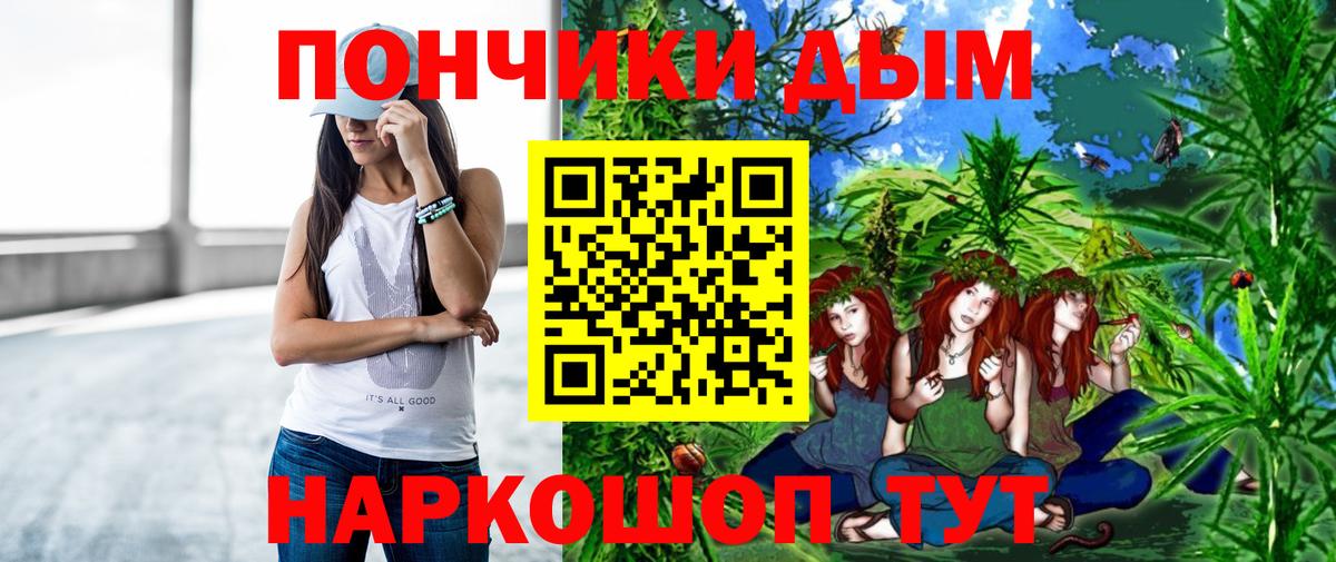 Бошки марихуана Amnesia  Марихуана MAZAR  Тихвин  Вход с VPN 